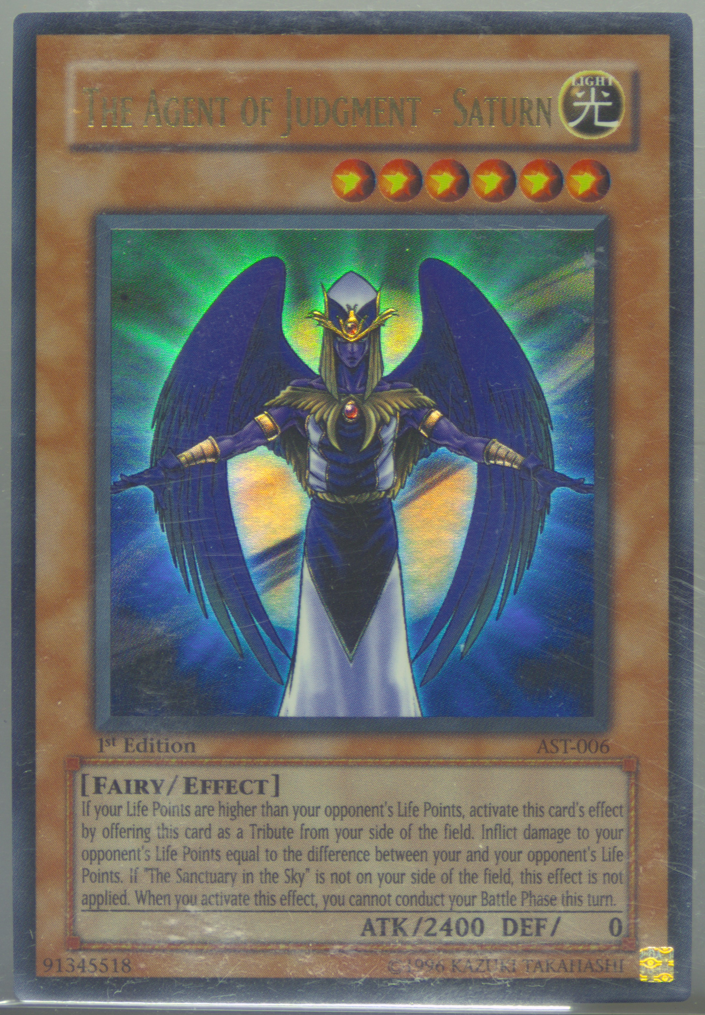 custom card sleeves yugioh Yugioh! 1x The Agent of Mystery - Earth (RA04
