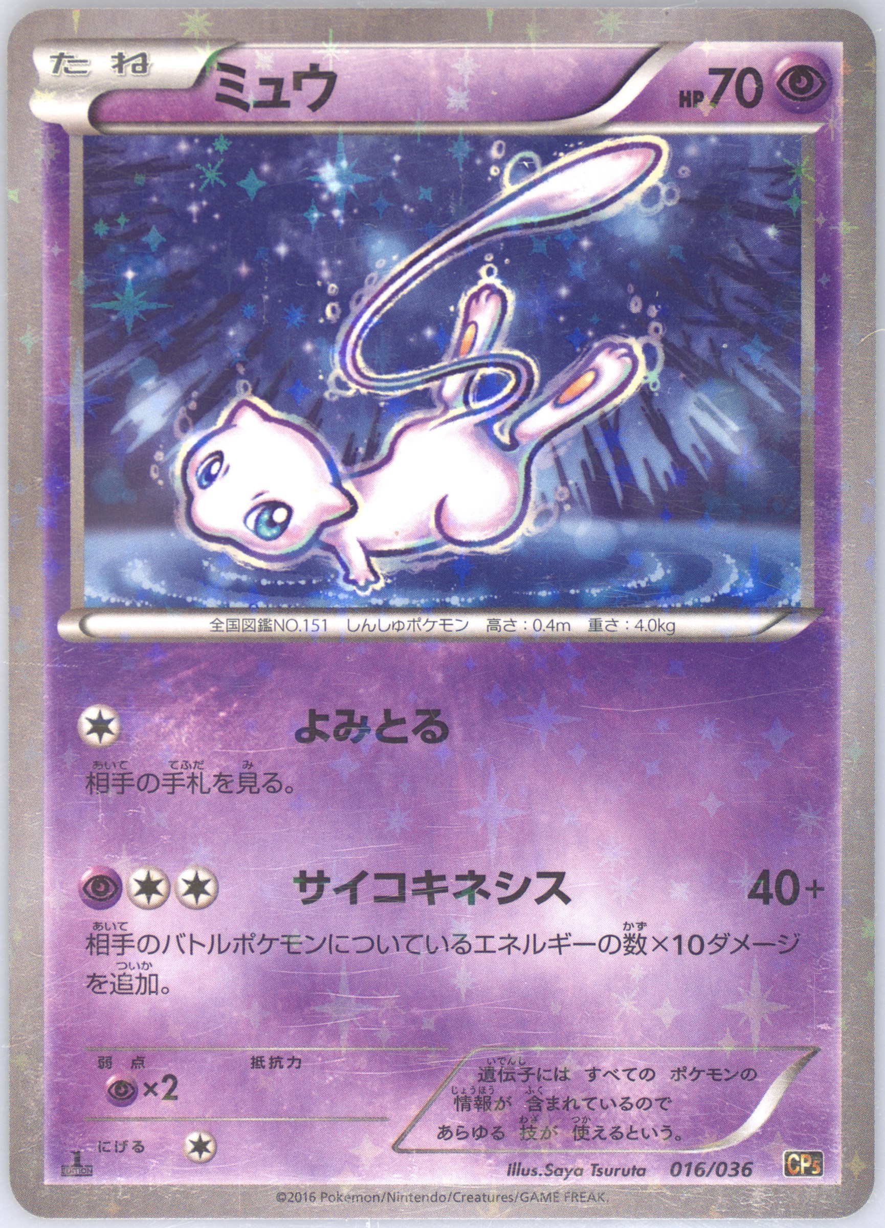s-l1200.png