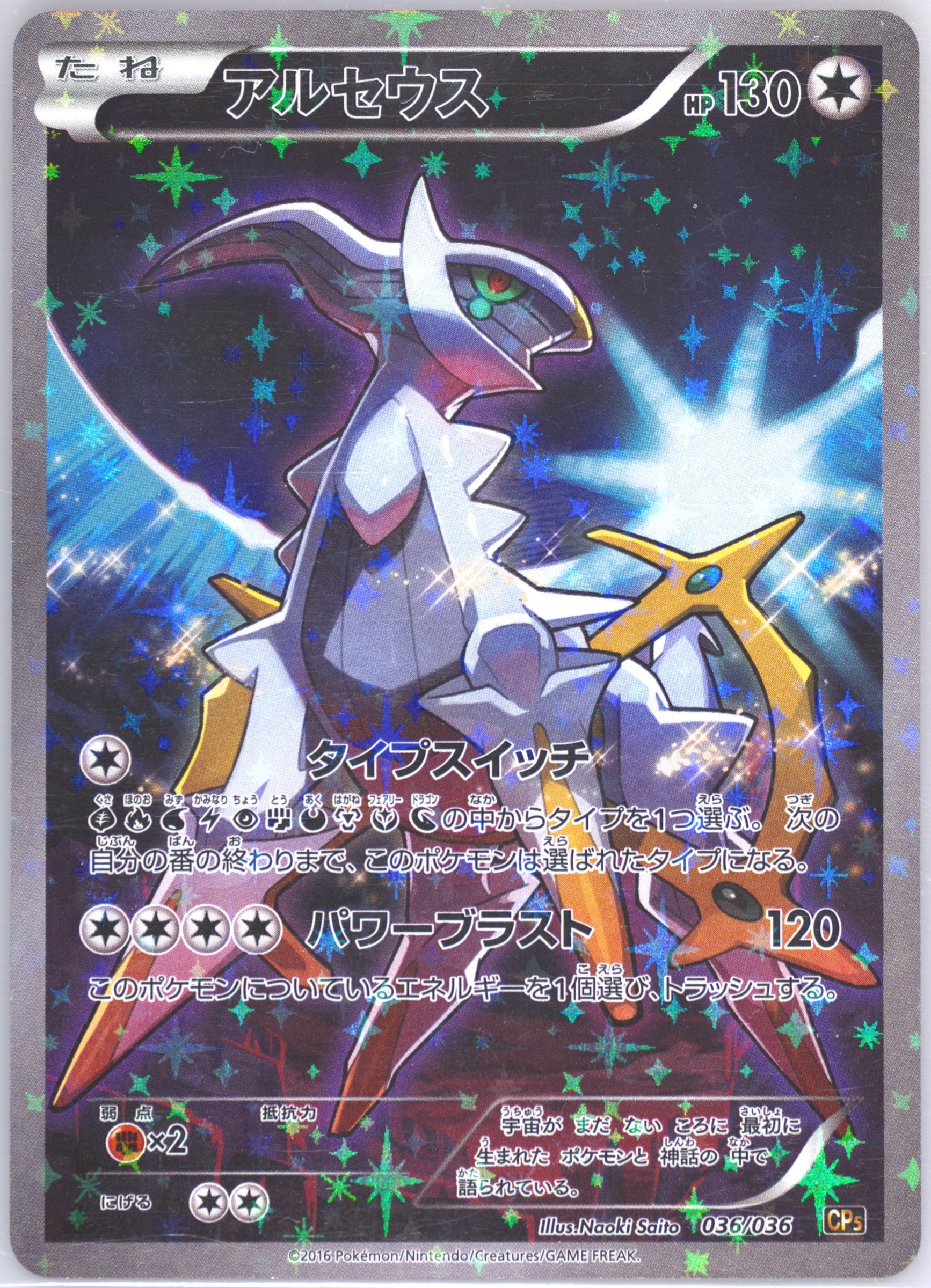 original 151 pokemon cards ebay Arceus V Pokemon Brilliant Stars #165 CGC 9