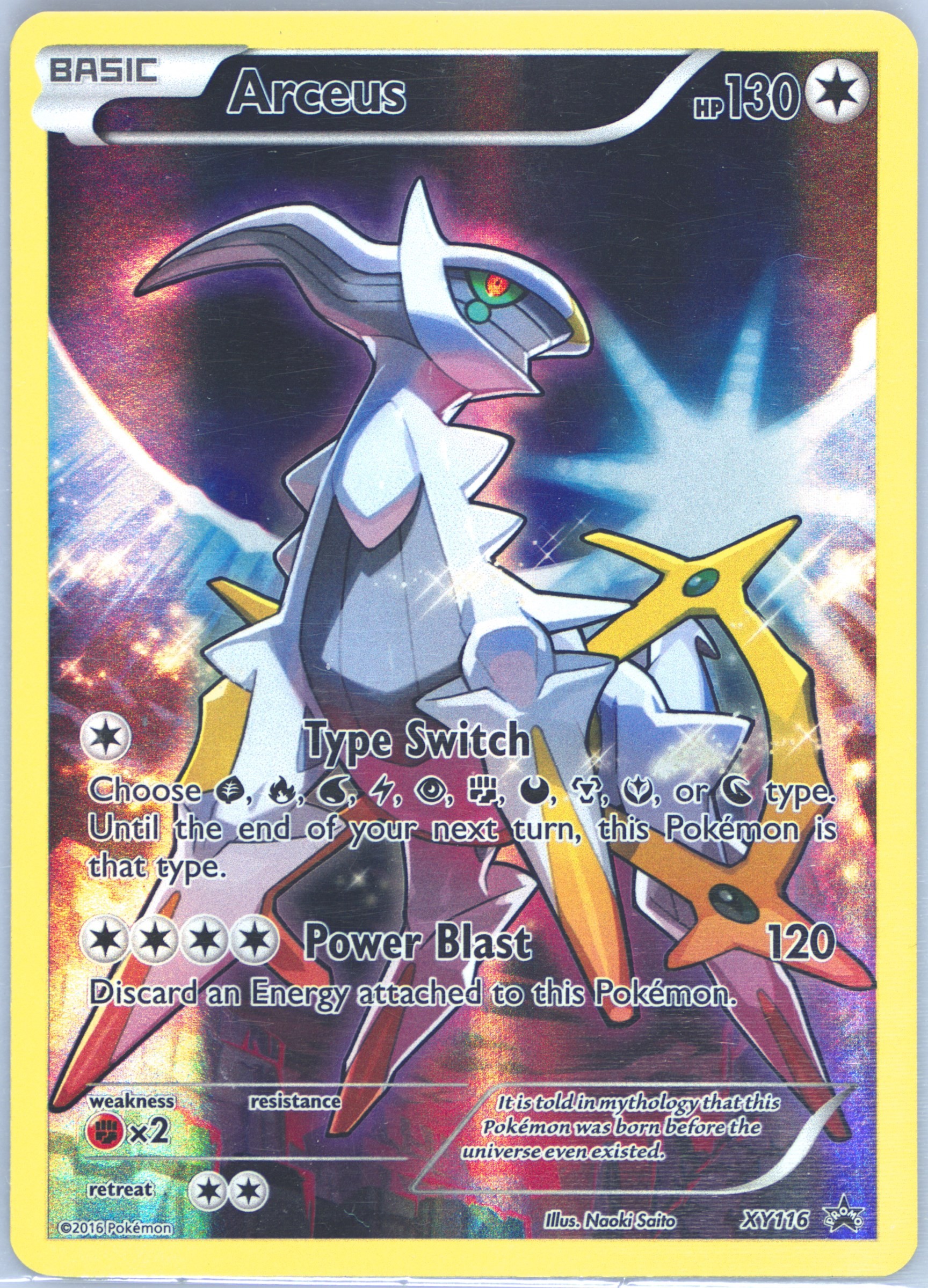 pokemon card game deck builder YuGiOh Card Game Deck Builder (125 Cards) main image 1