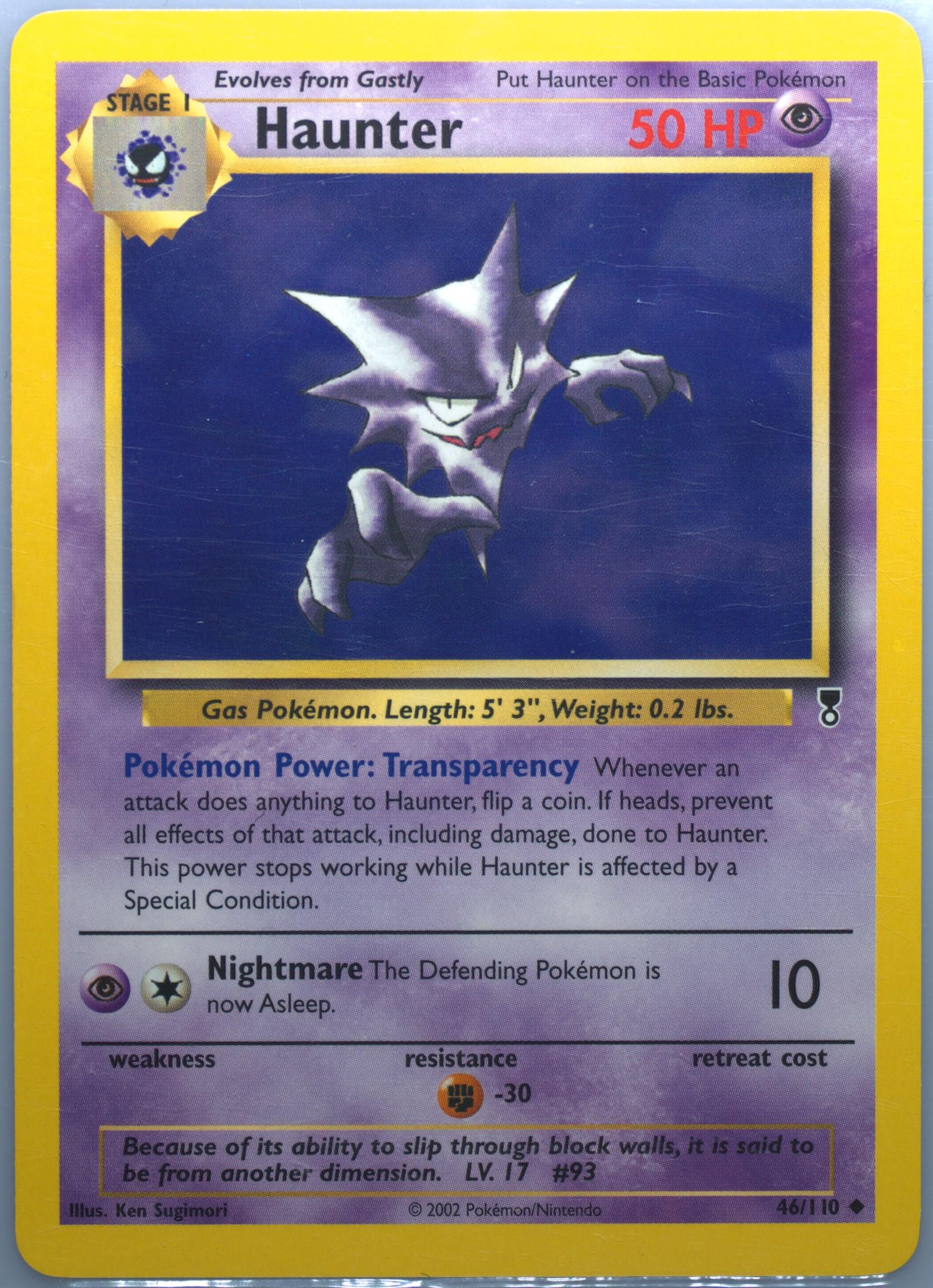 【PSA9】アゲハント Spec Details