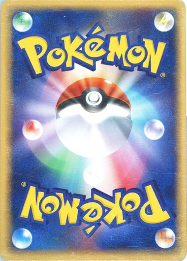 Auction Prices Realized Tcg Cards 2005 Pokemon Japanese