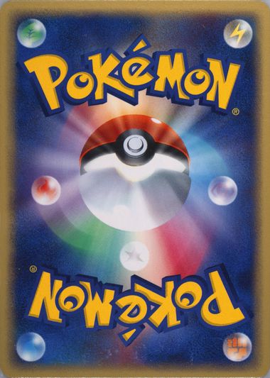 Auction Prices Realized Tcg Cards 2003 Pokemon Japanese