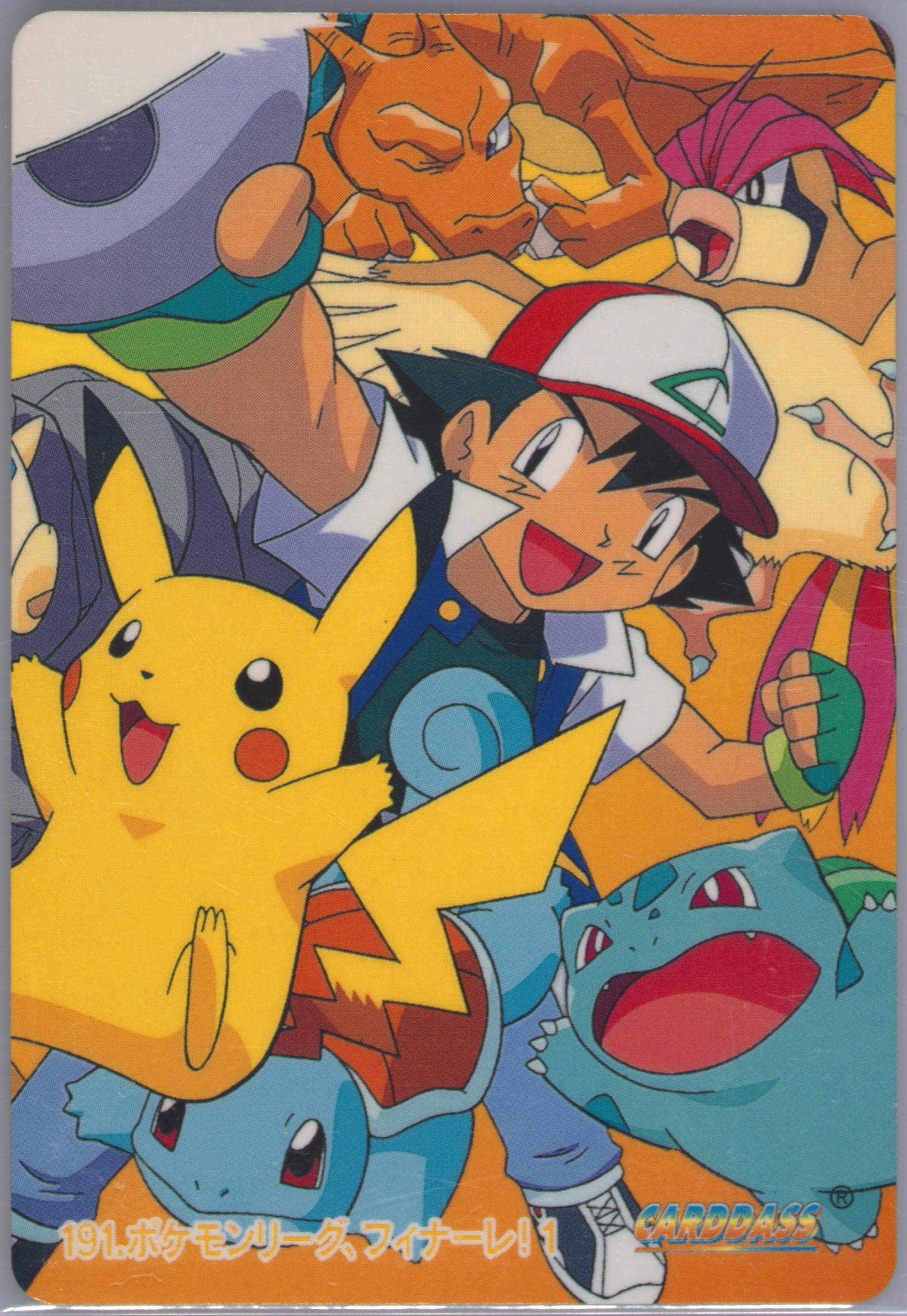 ポケモンフェスティバル'99春　パンフレット Spec Details