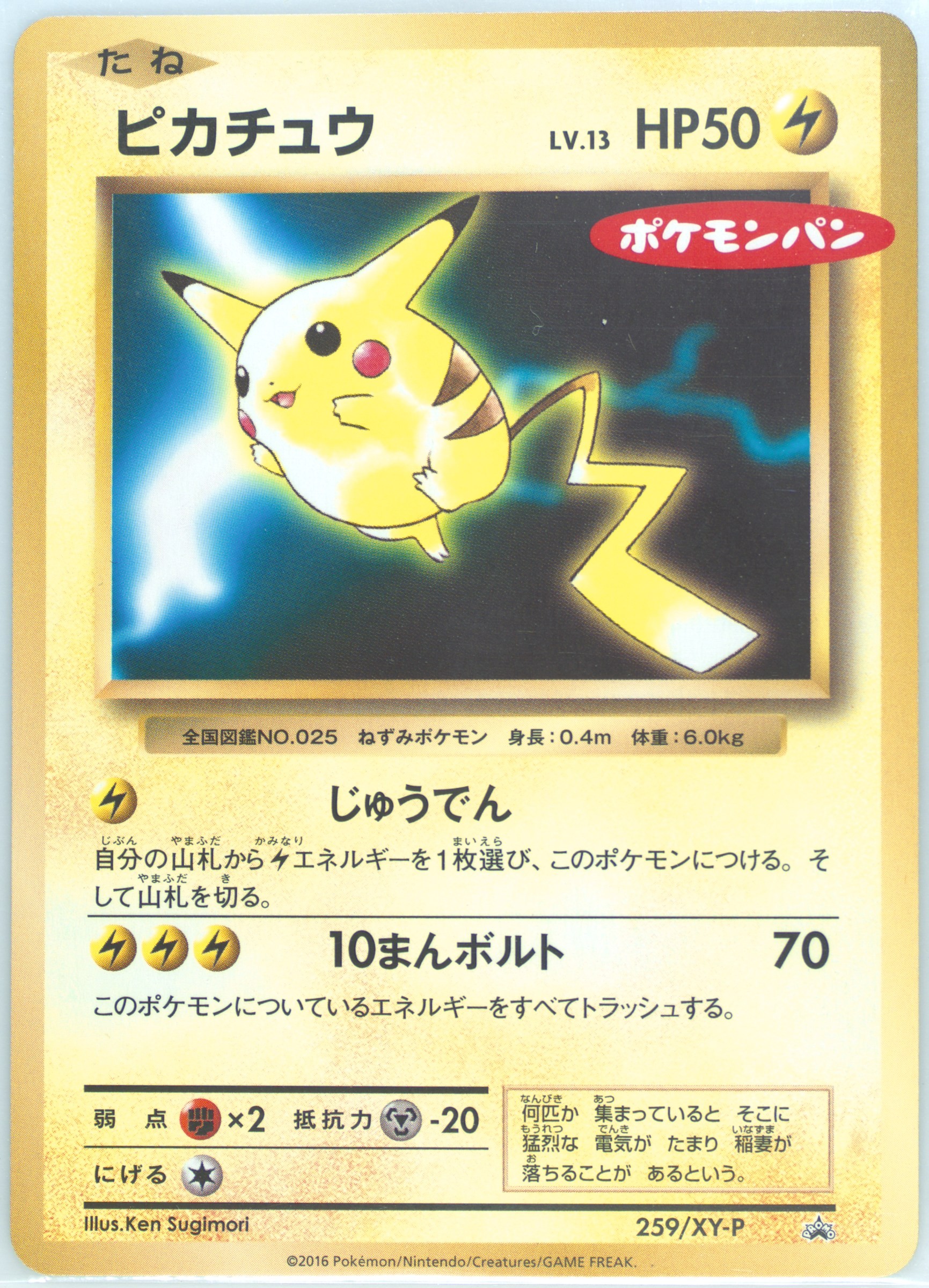 pikaページ b55Pa_IPTUe7Q5EONbotbA.jpg