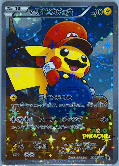 Auction Prices Realized Tcg Cards 2016 Pokemon Japanese Xy Auction Prices Realized Tcg Cards 2016 Pokemon Japanese Xy