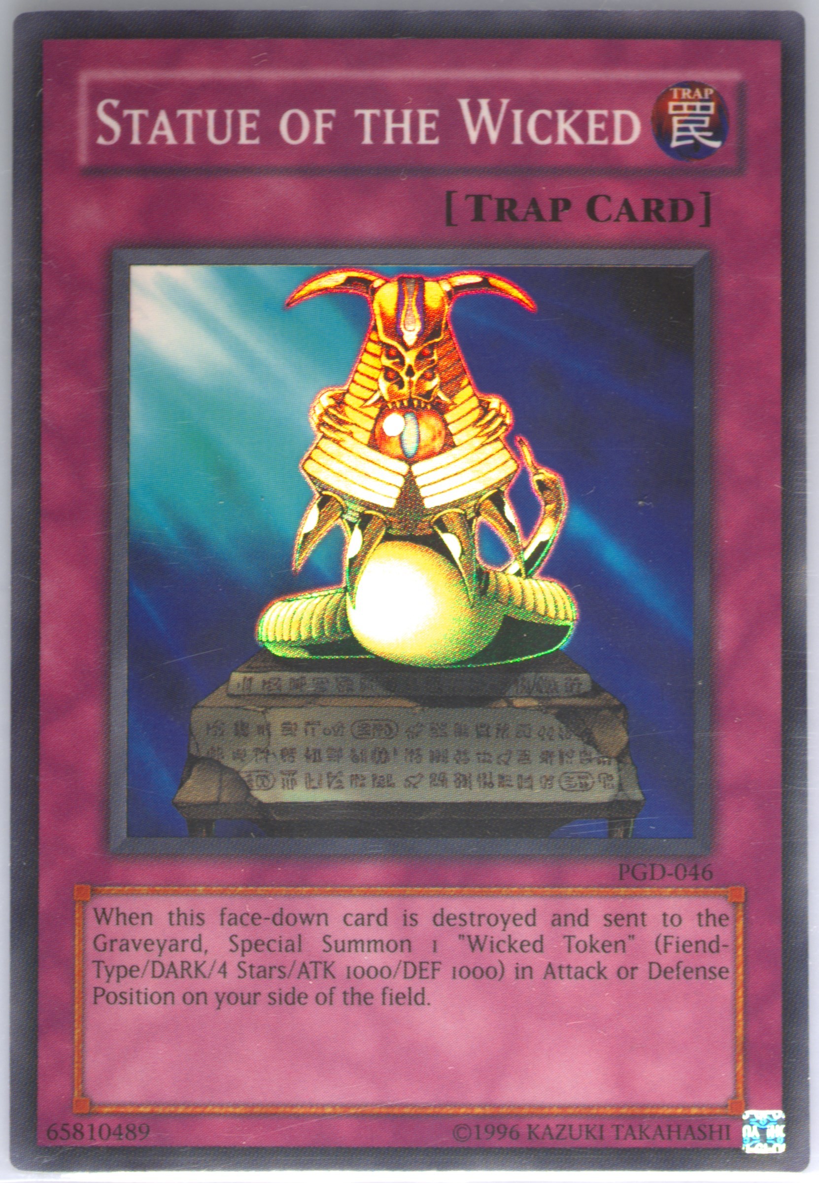 overlay network yugioh card Iron Call [HA07-EN066] Secret Rare main image 0