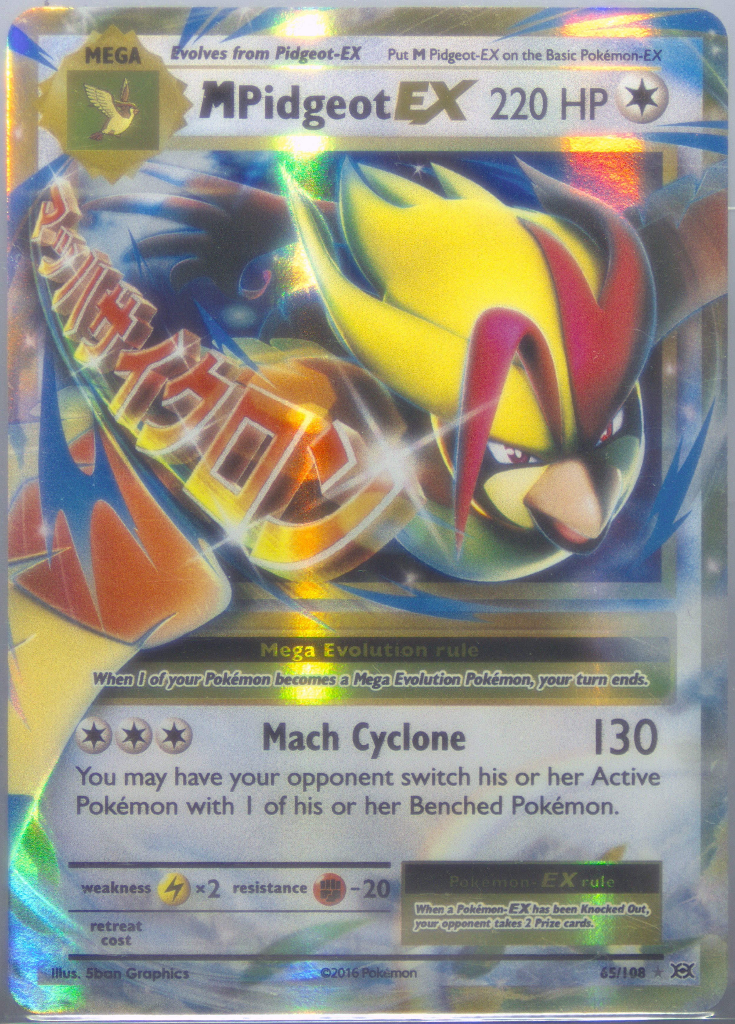 pokemon pidgeot card Pidgeot ex