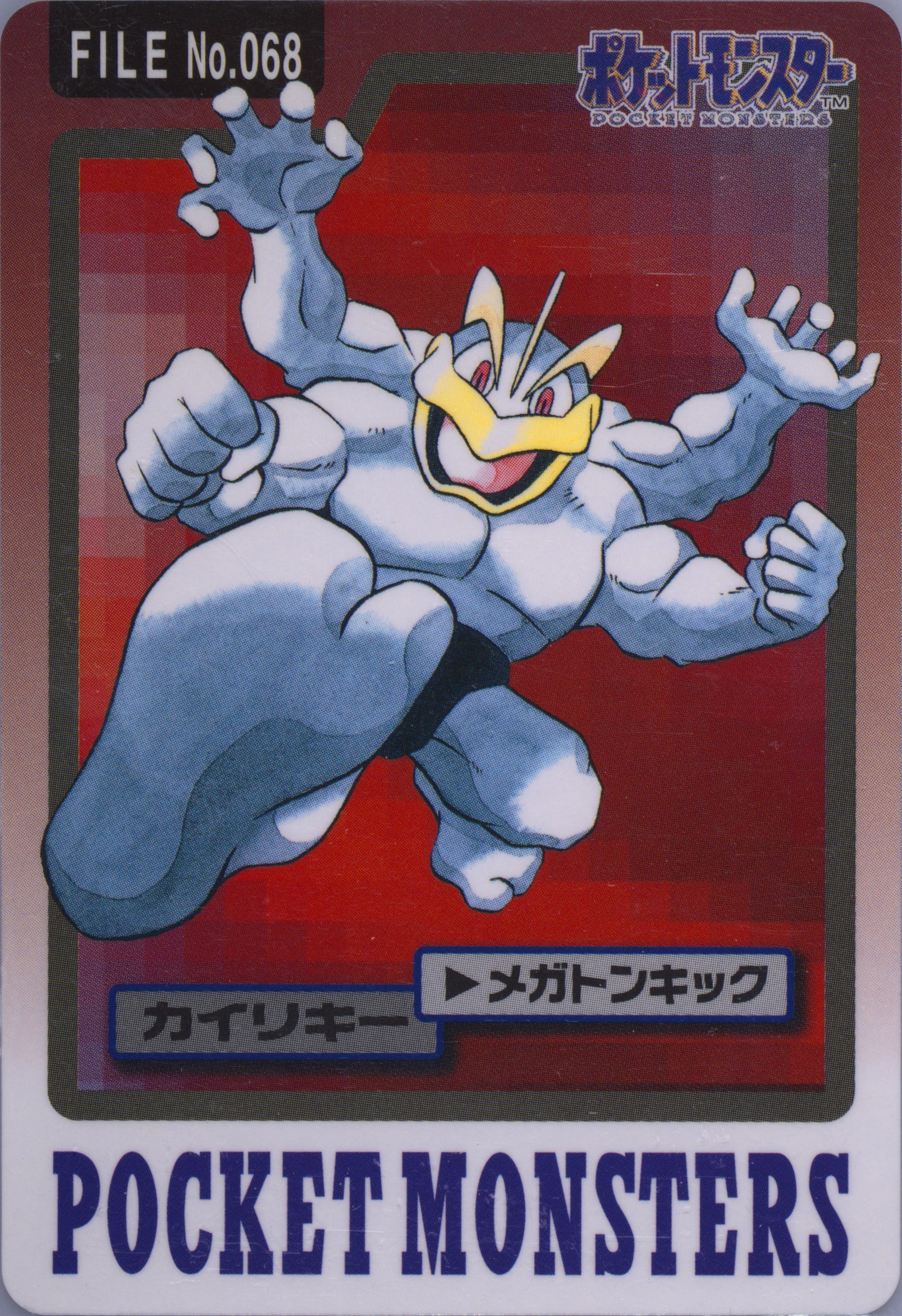 Machamp #068, Pocket Monsters Carddass 1997