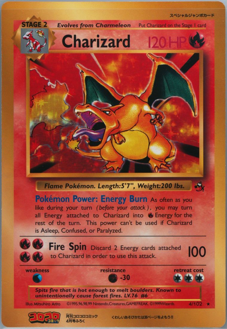 Charizard (Promo)