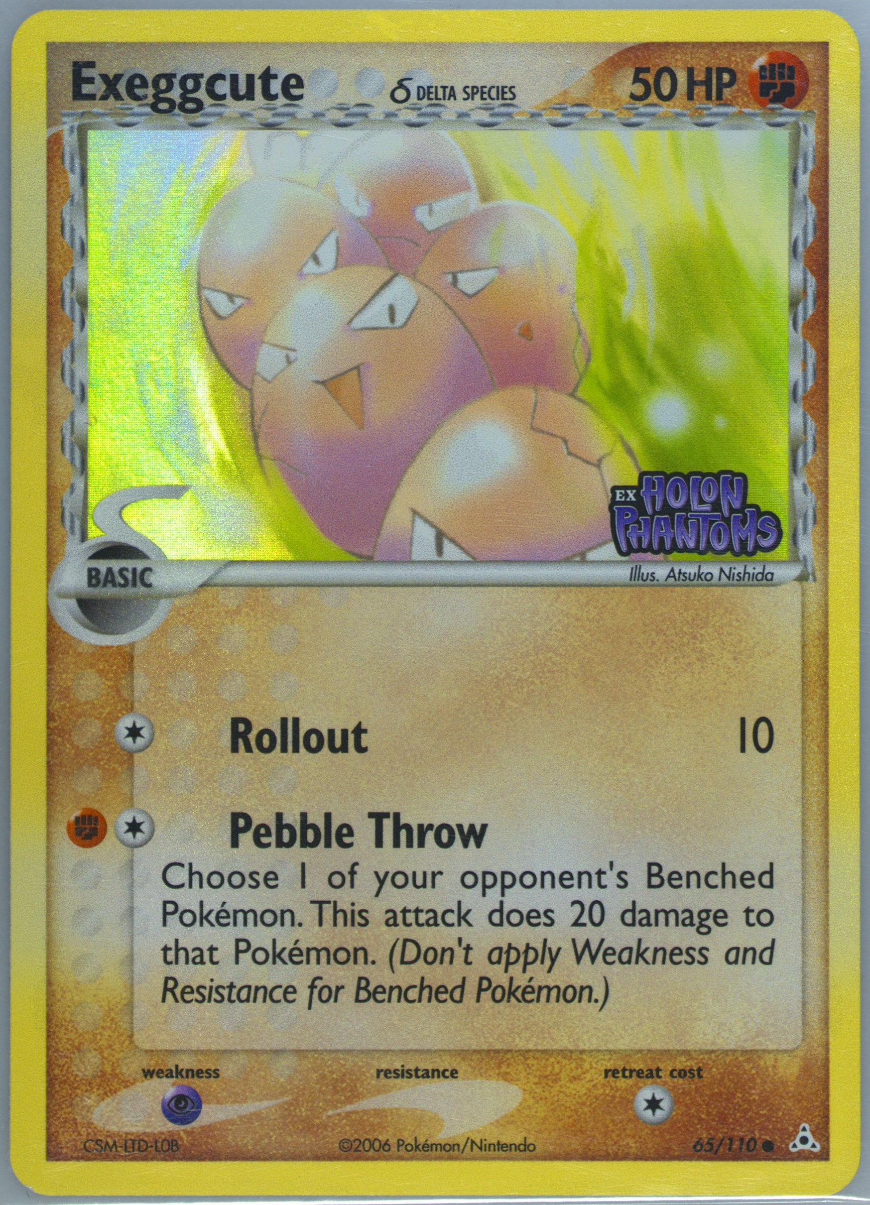 yugioh utopia cards Number C39: Utopia Ray Victory (UTR) [JOTL-EN048] Ultimate Rare – Media  Reload main image 0
