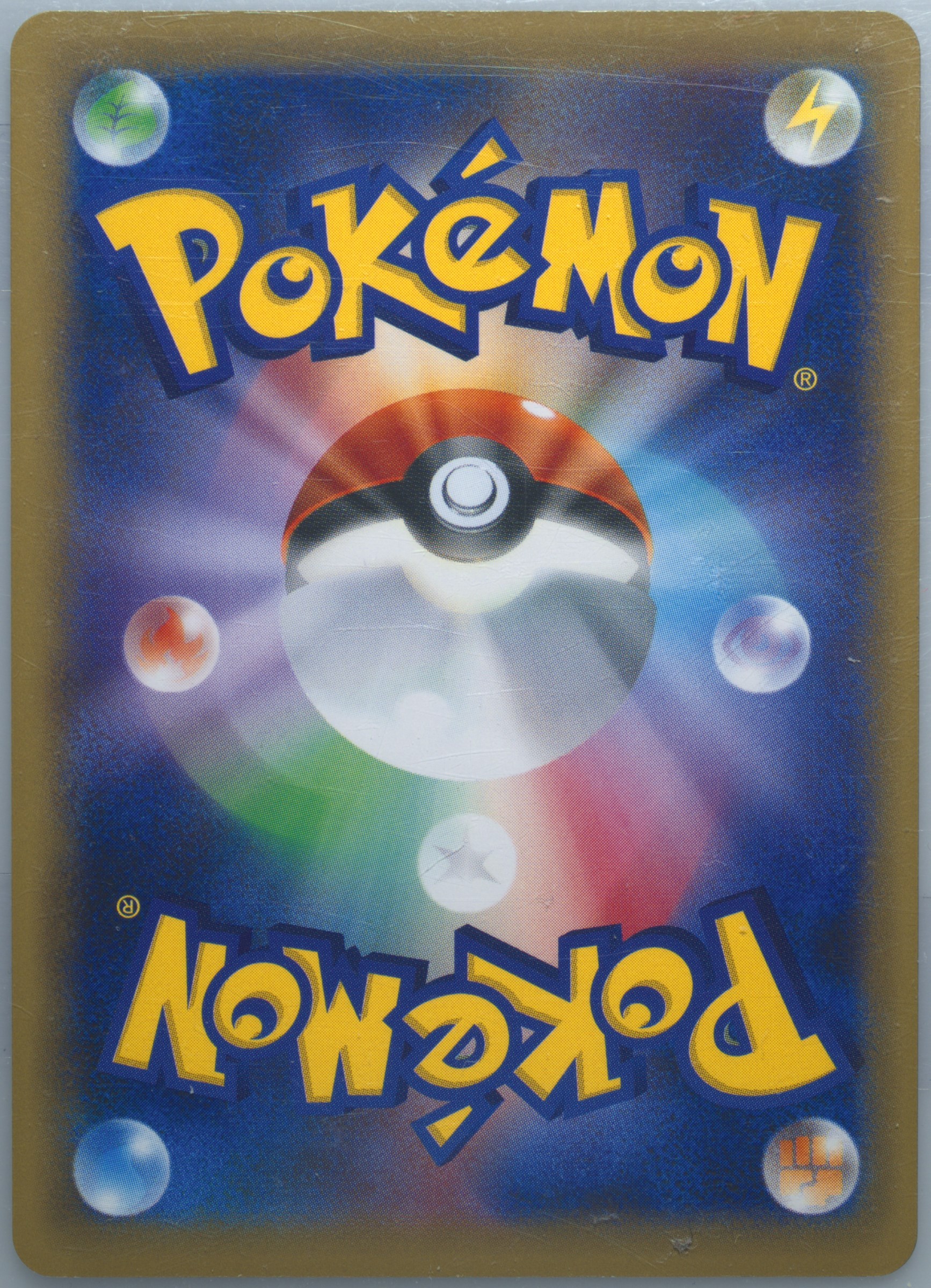 英語版チャンピオンズフェスティバル2018 BGS 8.5 2020 Pokemon Sword & Shield Rebel Clash 189 Full Art/boss's Orders