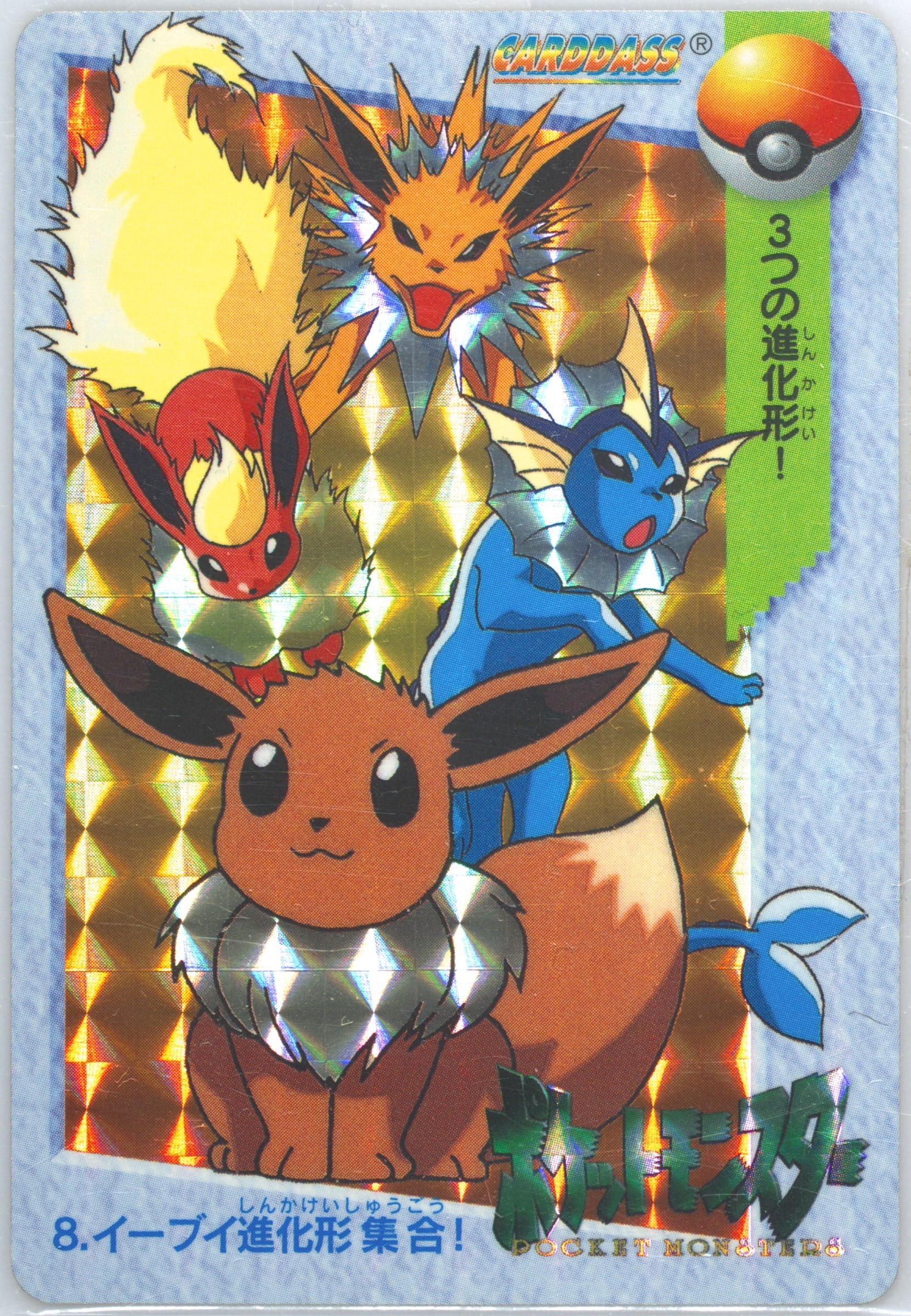 Auction Prices Realized Non-Sport Cards 1998 Pokemon