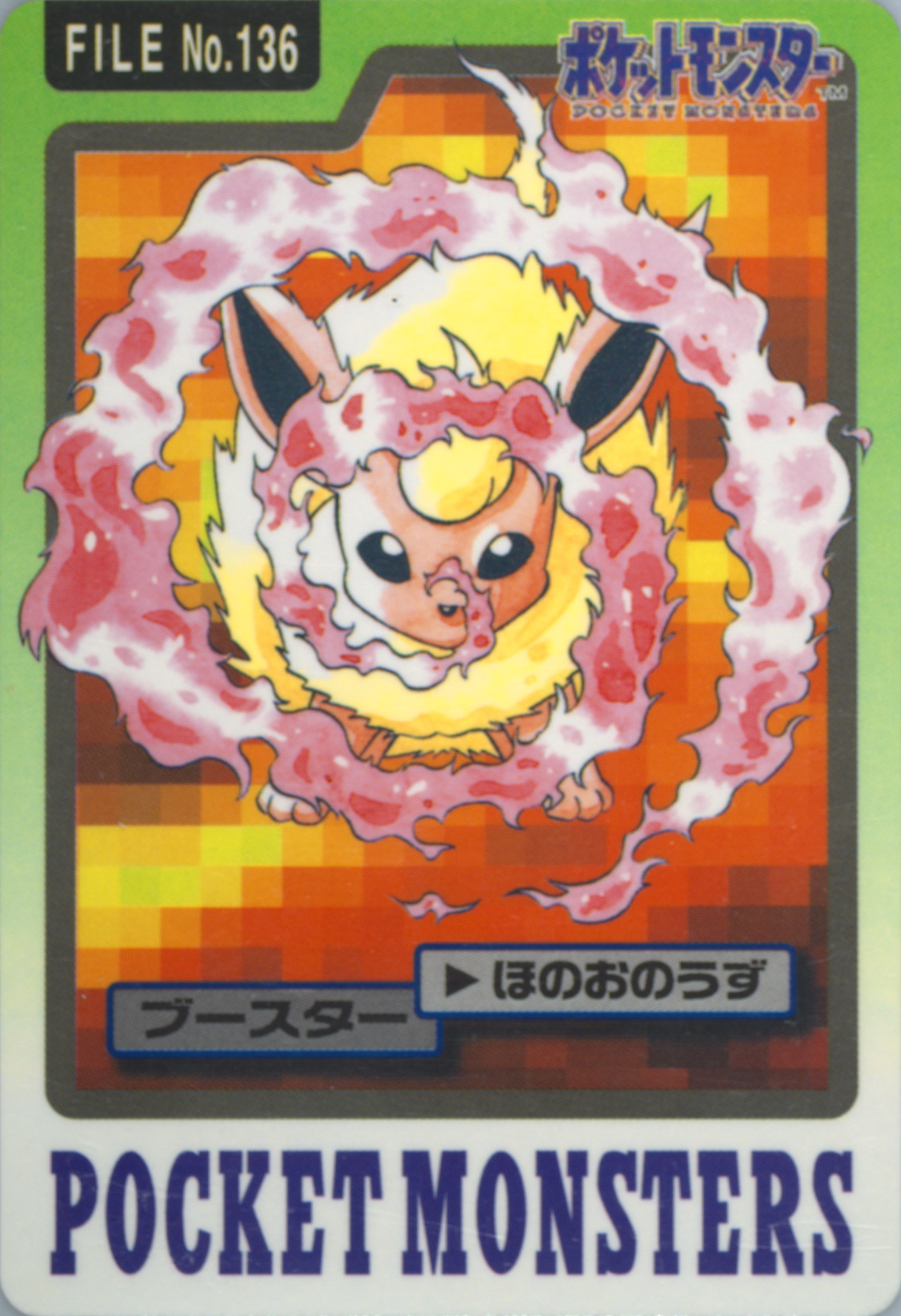 Flareon #136, Pocket Monsters Carddass 1997