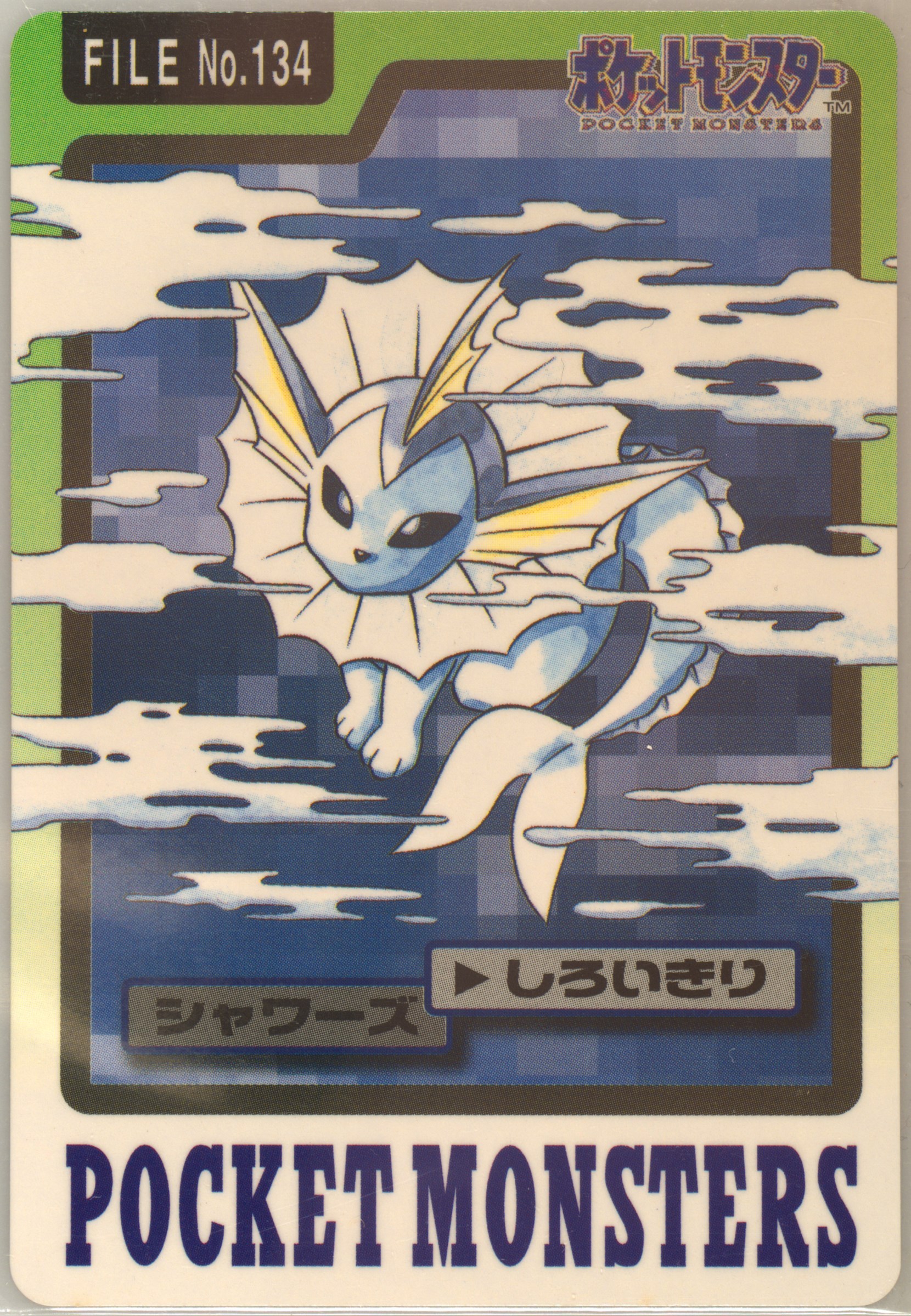 Vaporeon #134, Pocket Monsters Carddass 1997