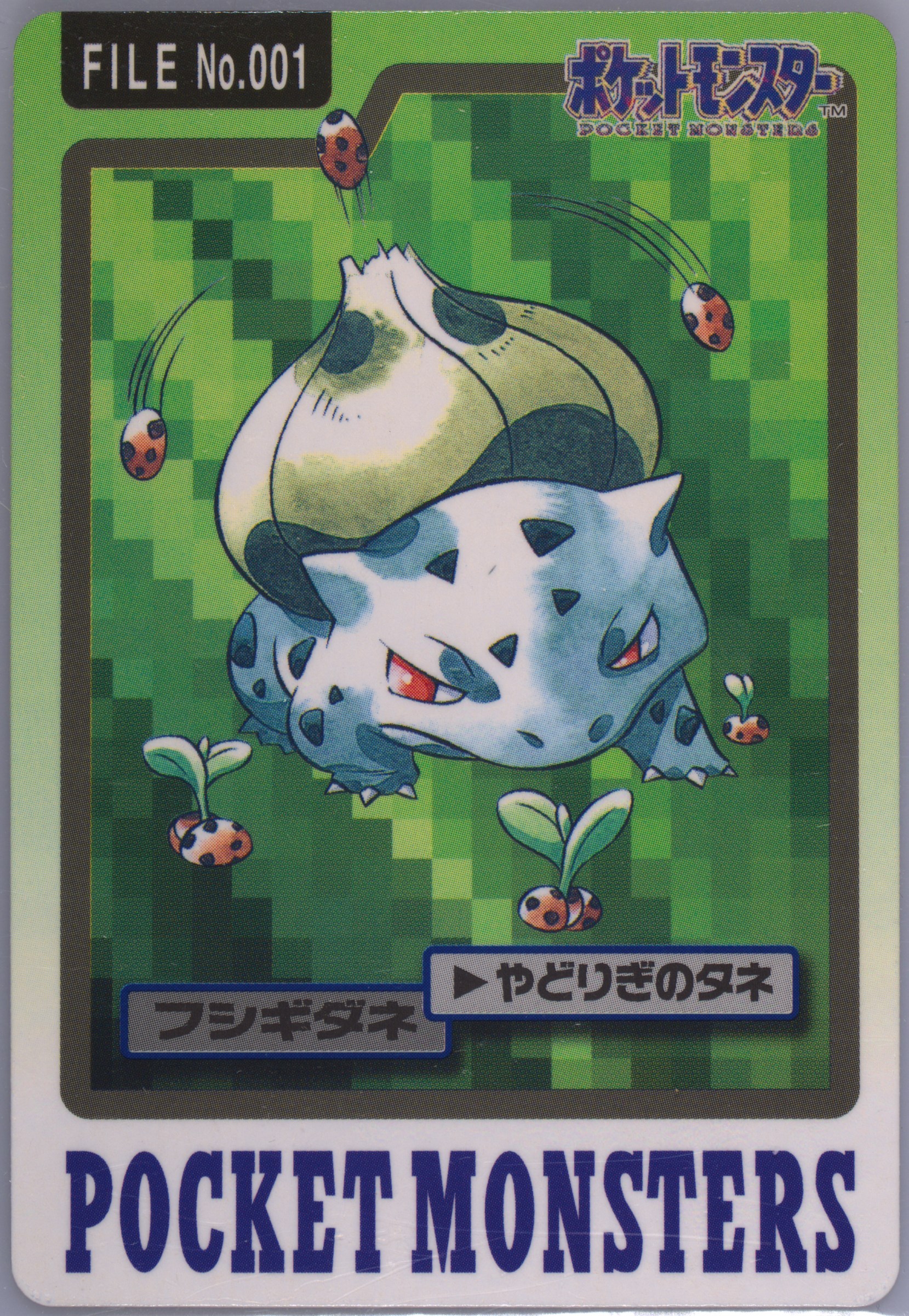 Bulbasaur #001, Pocket Monsters Carddass 1997
