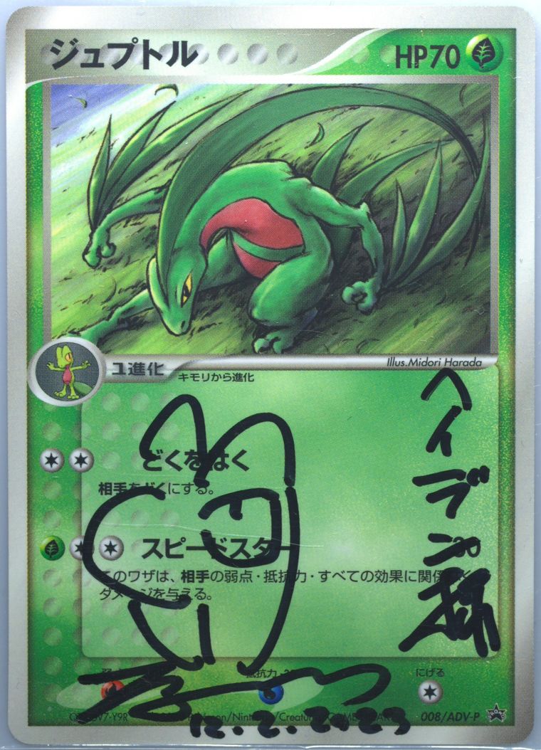 Amazon.com: Pokemon - Armaldo (57/114) - XY Steam Siege