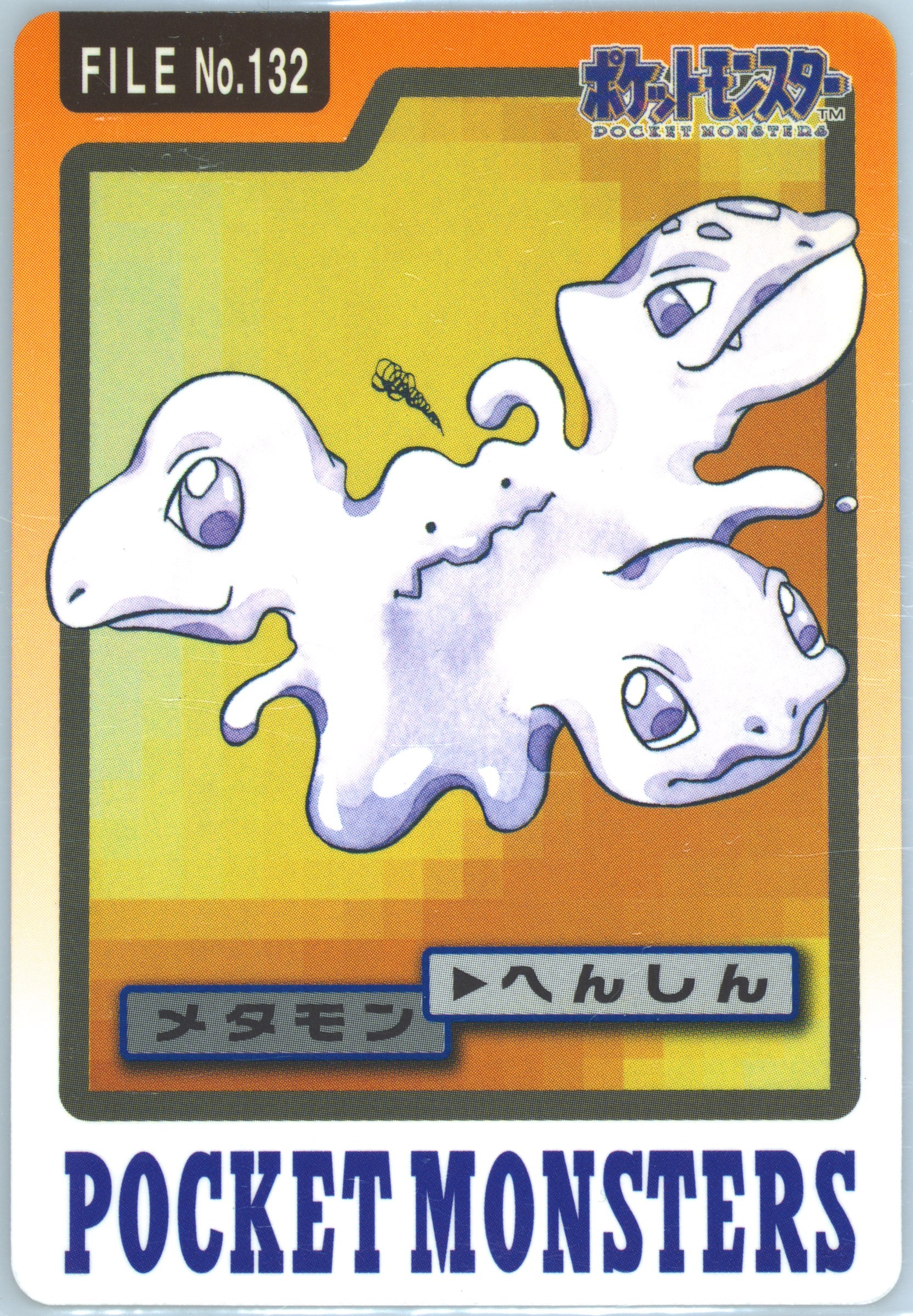 Ditto #132, Pocket Monsters Carddass 1997