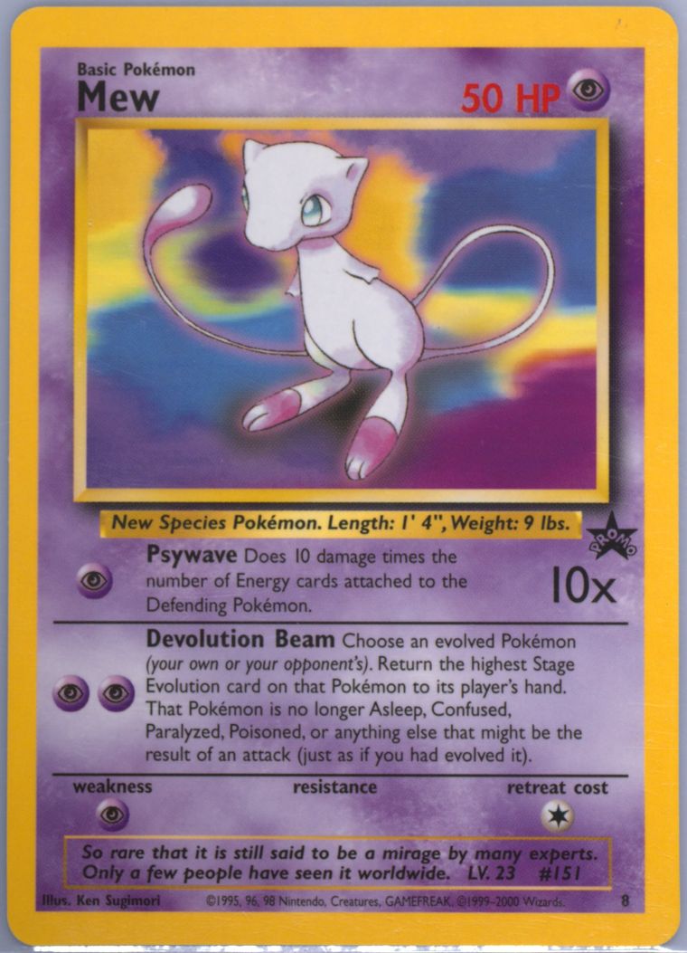 Mew (Promo)
