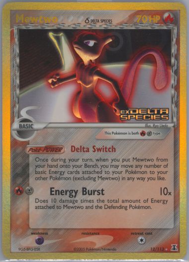 PSA9 ミュウツー デルタ 2005 019 125 mewtwo PSA9 ミュウツー デルタ 2005 019 125 mewtwo