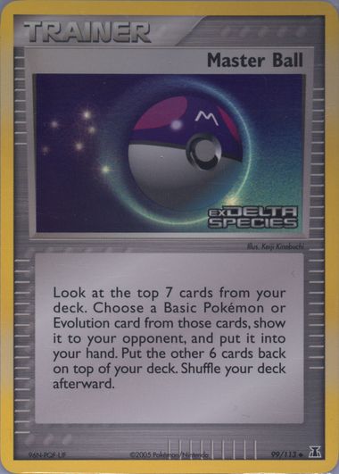 PSA10】あくましんかん M049R やせ細っ