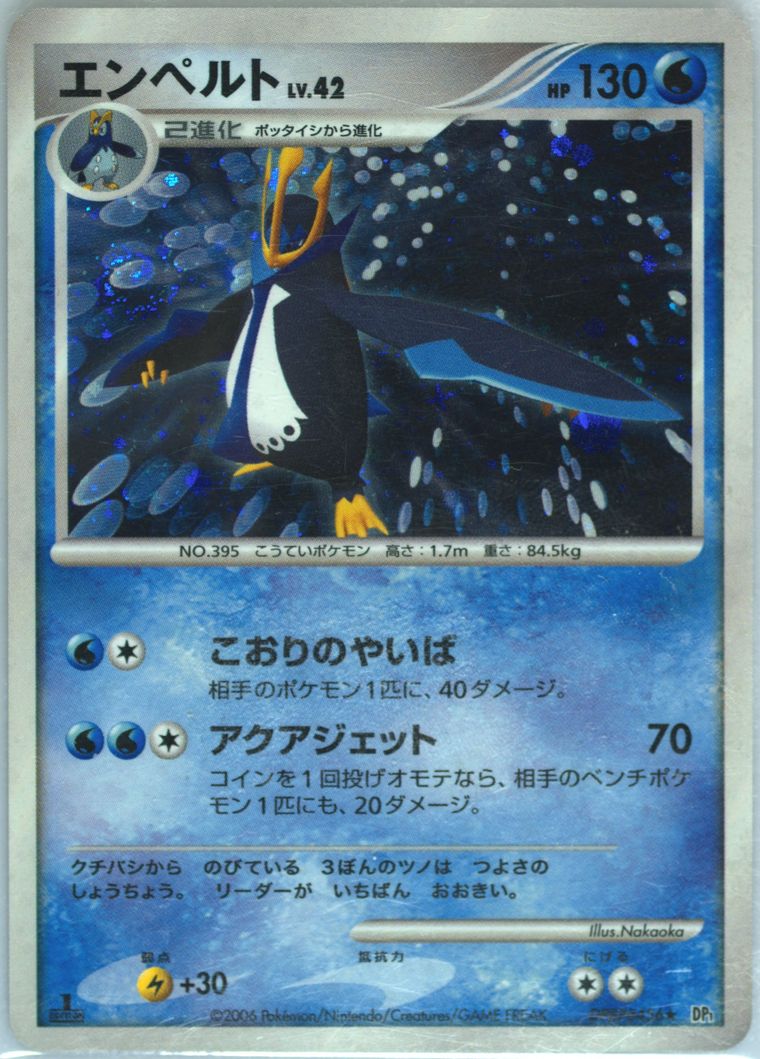 Empoleon-Holo