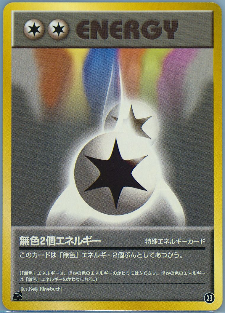 Double Colorless Energy (Bulbasaur Deck)