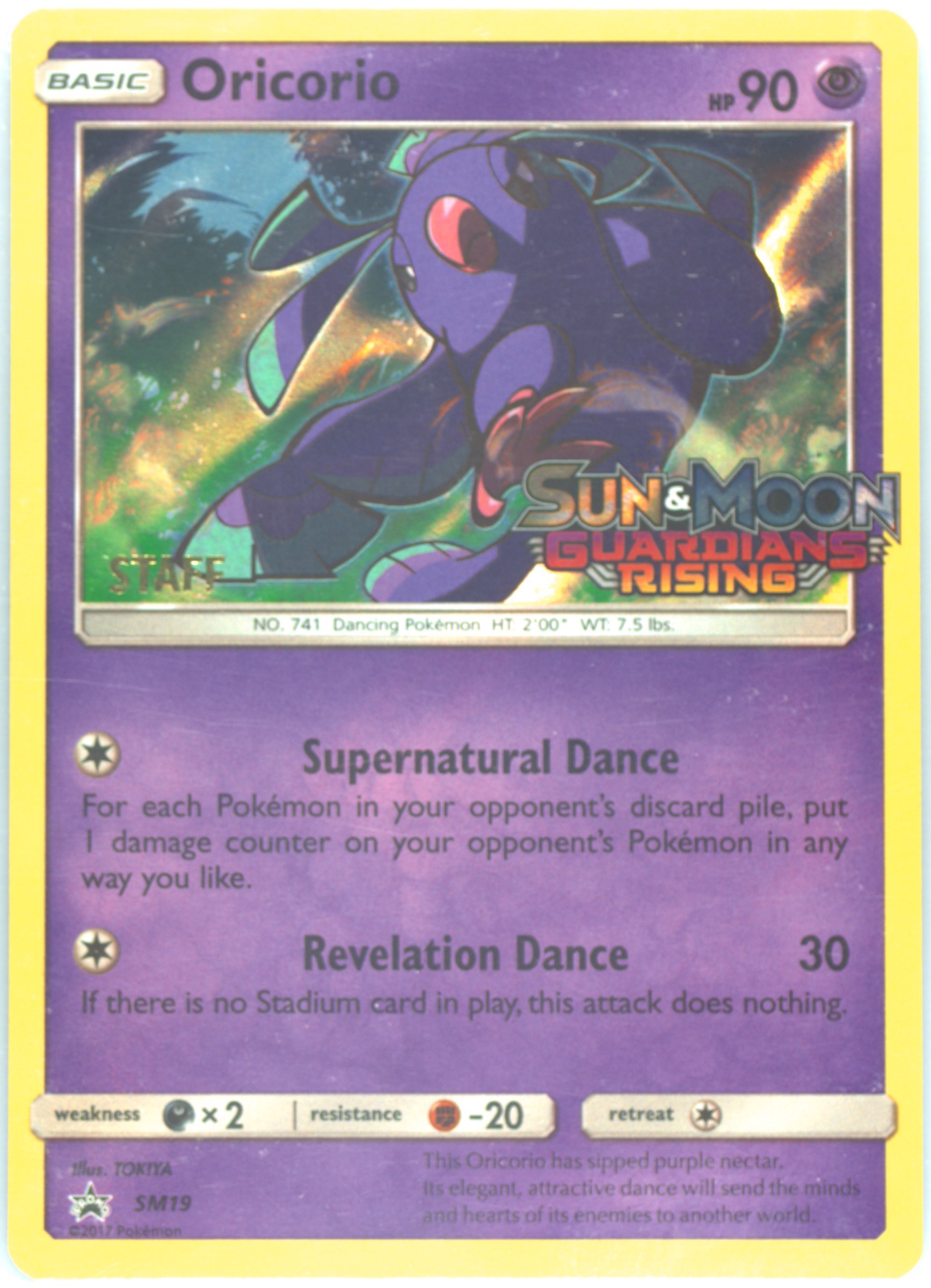 pokemon card oricorio Oricorio EX 024 Promo (Graded) Case main image 0