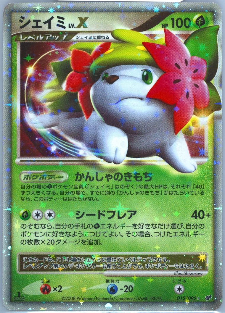 Shaymin LV.X-Holo