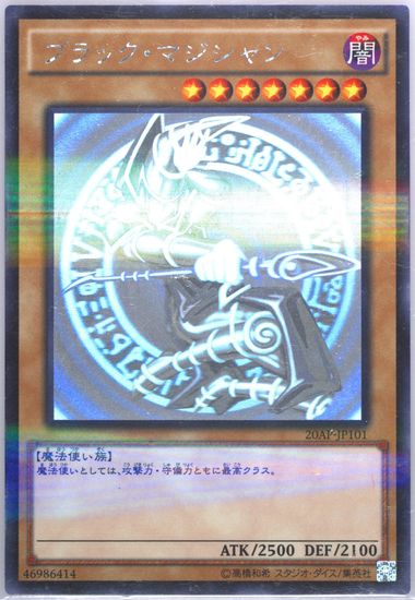 Amazon.co.jp: 遊戯王 3枚セット DUNE-JP022 《R－ACE