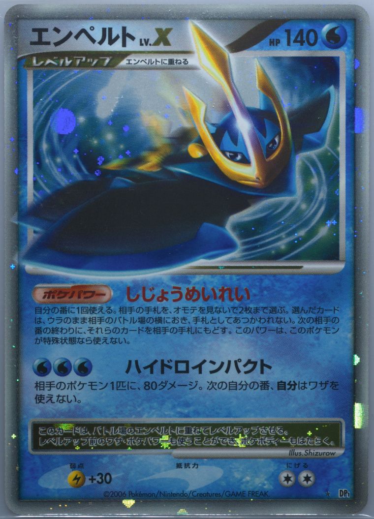Empoleon LV.X-Holo