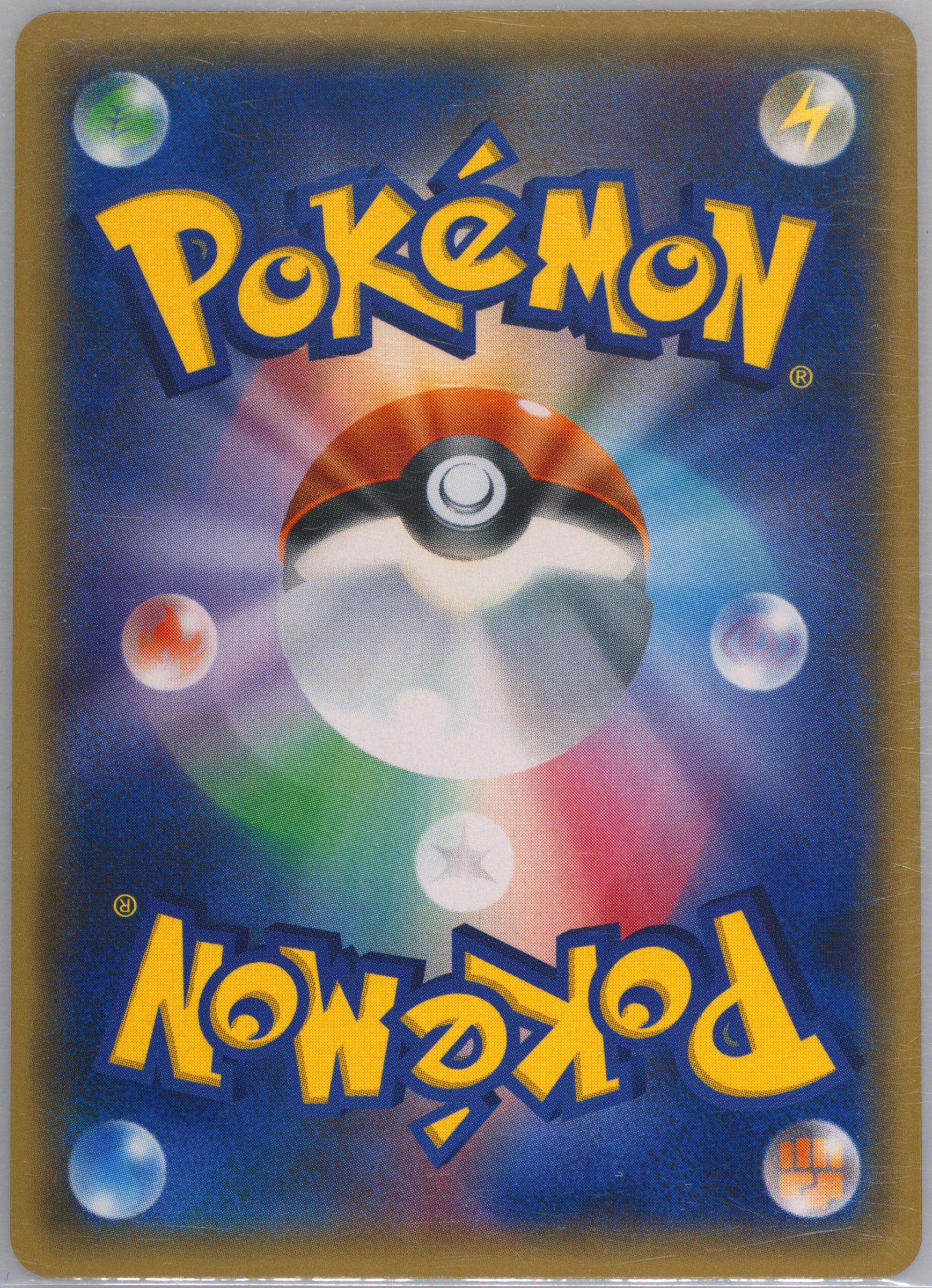 easter pikachu pokemon card 055/SM-P Pokemon Card Easter Pikachu Japan Limited – japanmaster main image 0