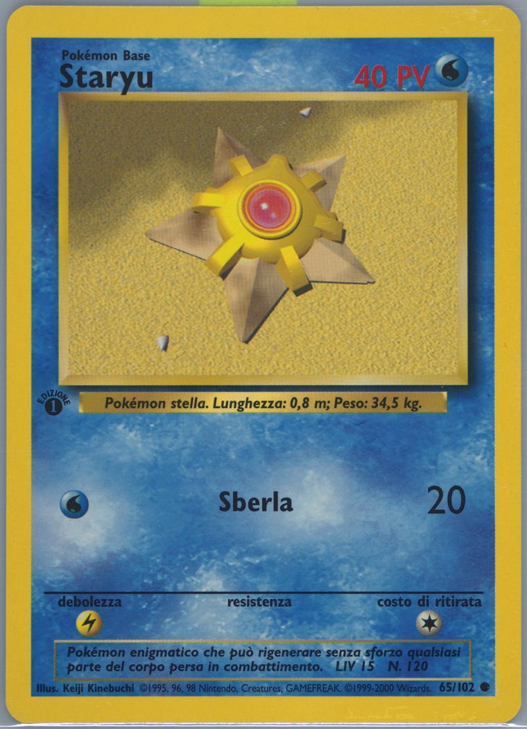 Staryu (Base Set (Shadowless))
