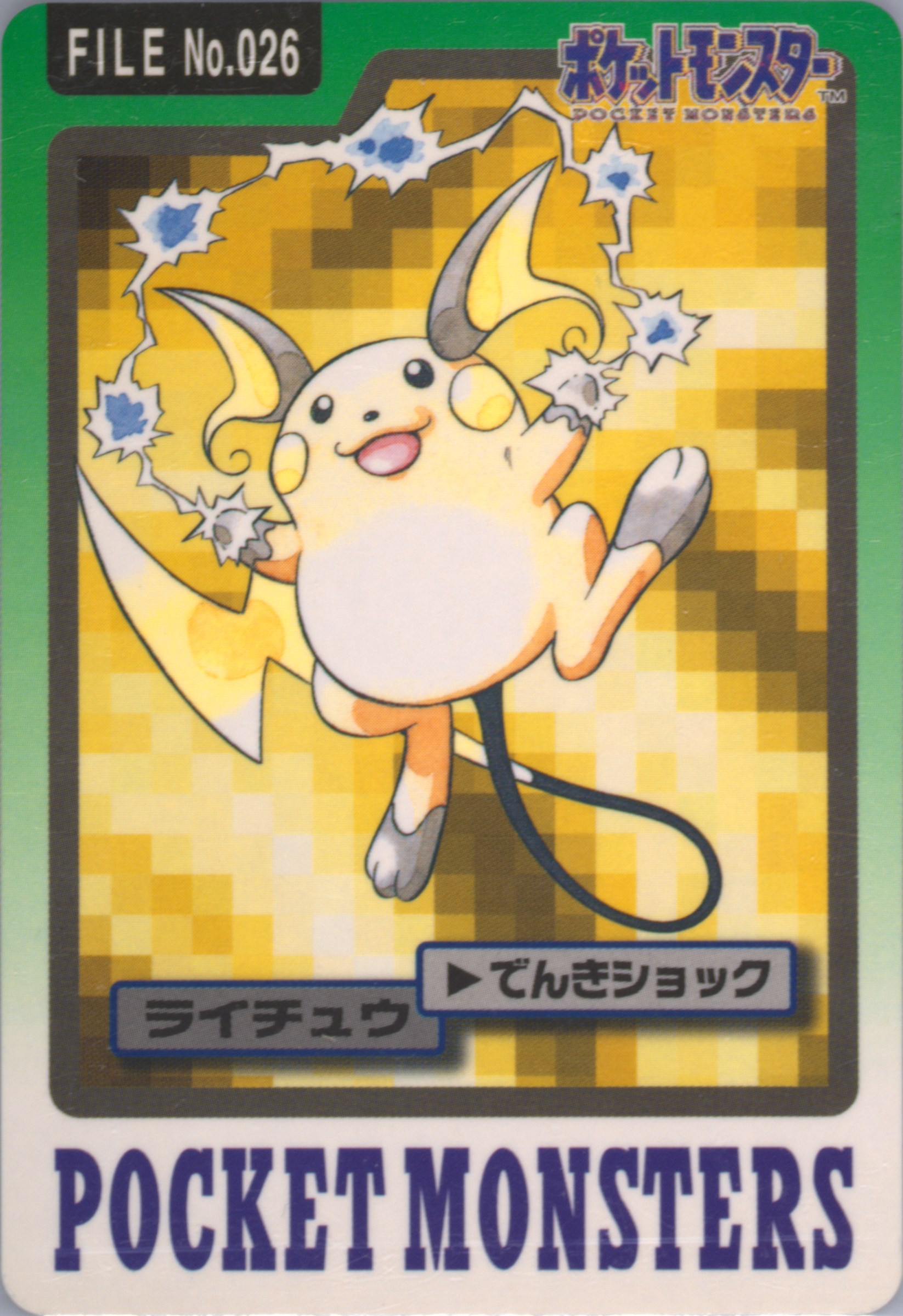 Raichu #026, Pocket Monsters Carddass 1997