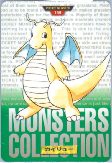 Auction Prices Realized Non-Sport Cards 1996 Pokemon Auction Prices Realized Non-Sport Cards 1996 Pokemon