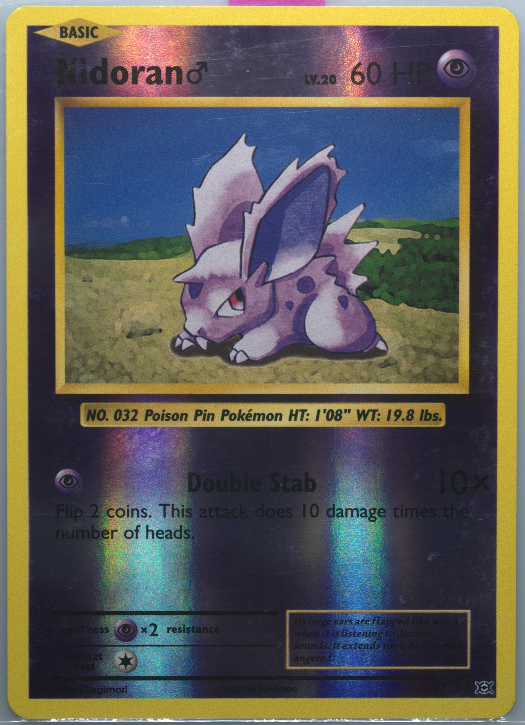 how much are pokemon break cards worth Starmie BREAK 32/108
