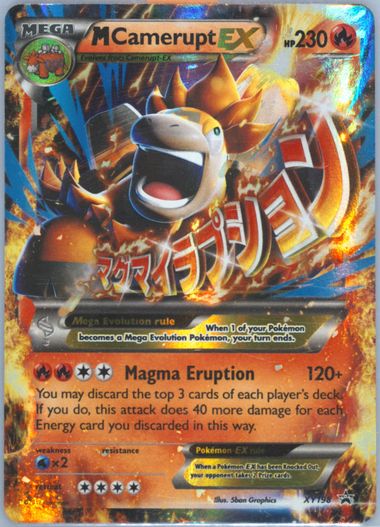 ☆PSA10☆ 2017年 mバクーダEX #172 ☆PSA10☆ 2017年 mバクーダEX #172 ☆PSA10☆ 2017年 mバクーダEX #172