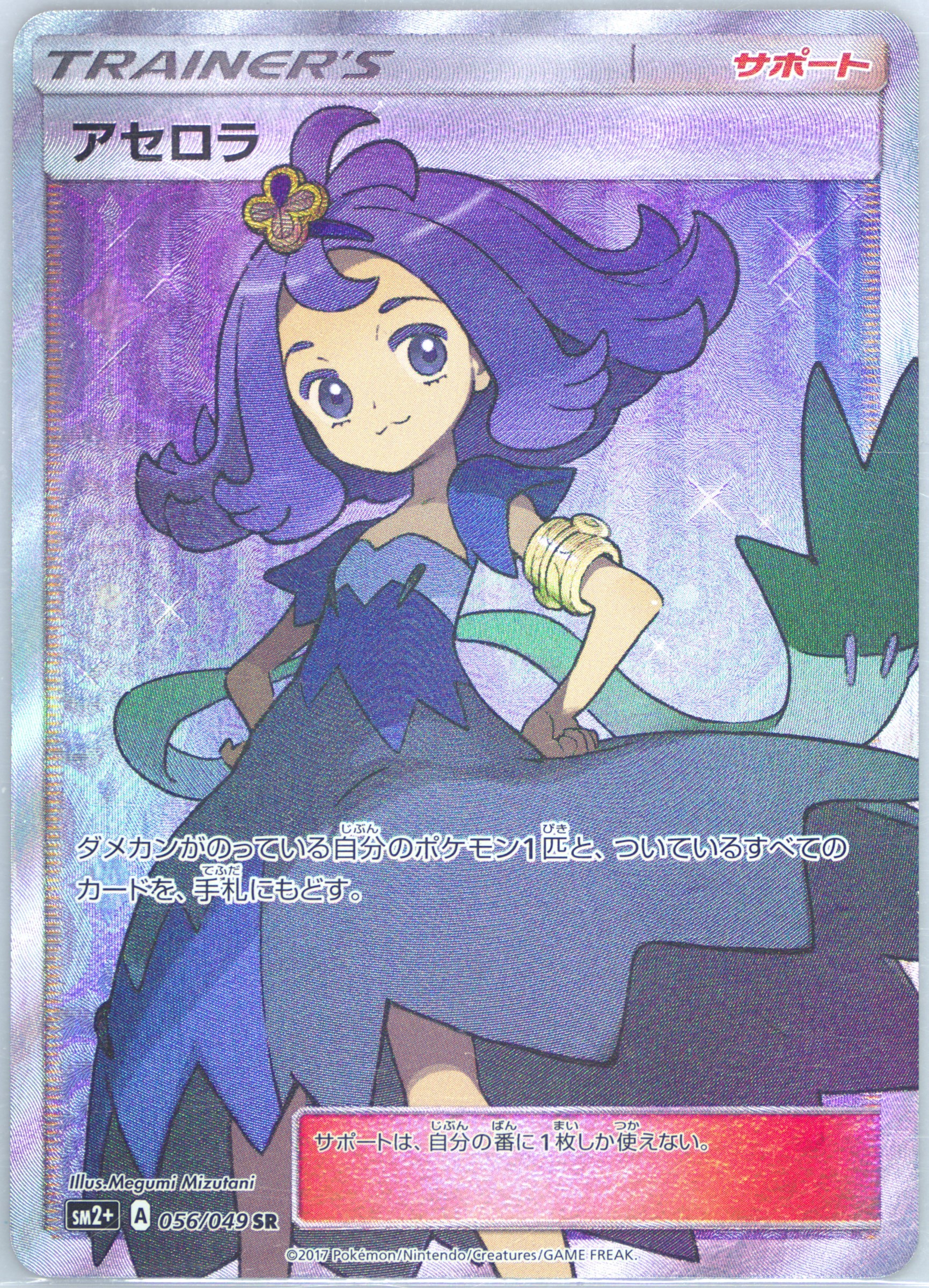 twilight pokemon card Amazon.com: Pokémon TCG: Scarlet & Violet—Twilight Masquerade Elite Trainer  Box : Toys & Games
