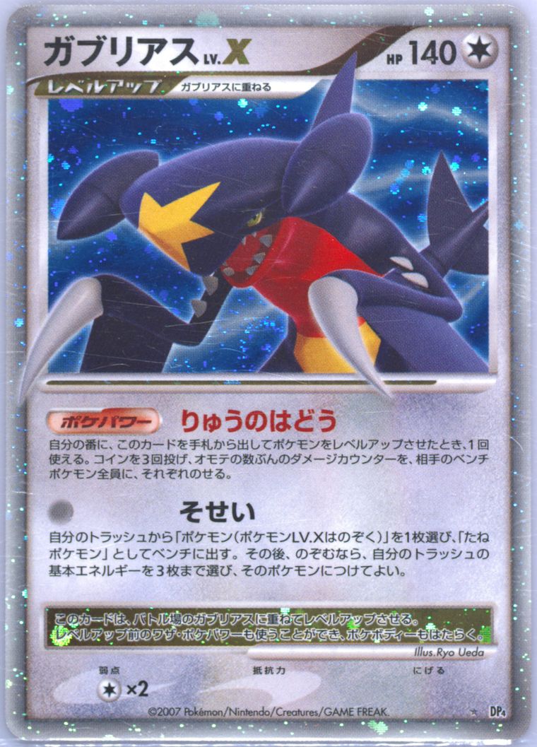 Garchomp LV.X-Holo