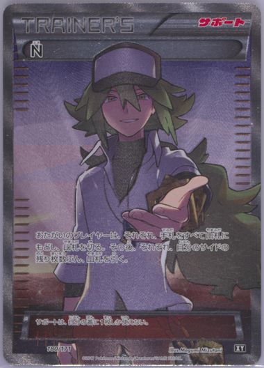 Pokemon 2017 Best Of XY Japanese Booster Box New Sealed BOXY
