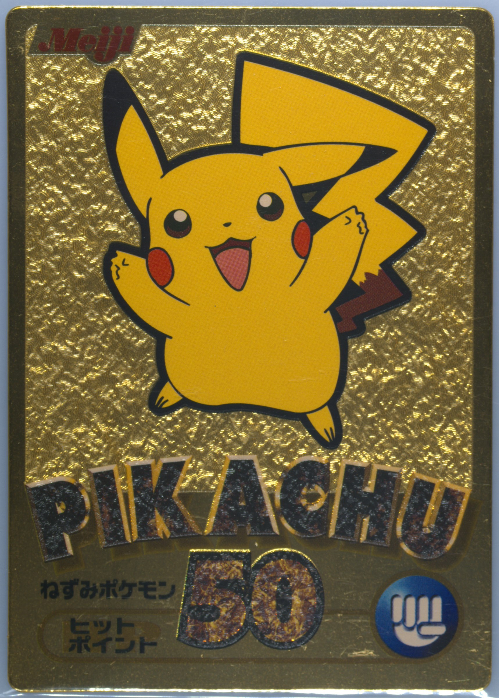 basic pikachu pokemon card price Pikachu (58/102) (Celebrations Metal Card) [Celebrations: 25th Anniver main image 0
