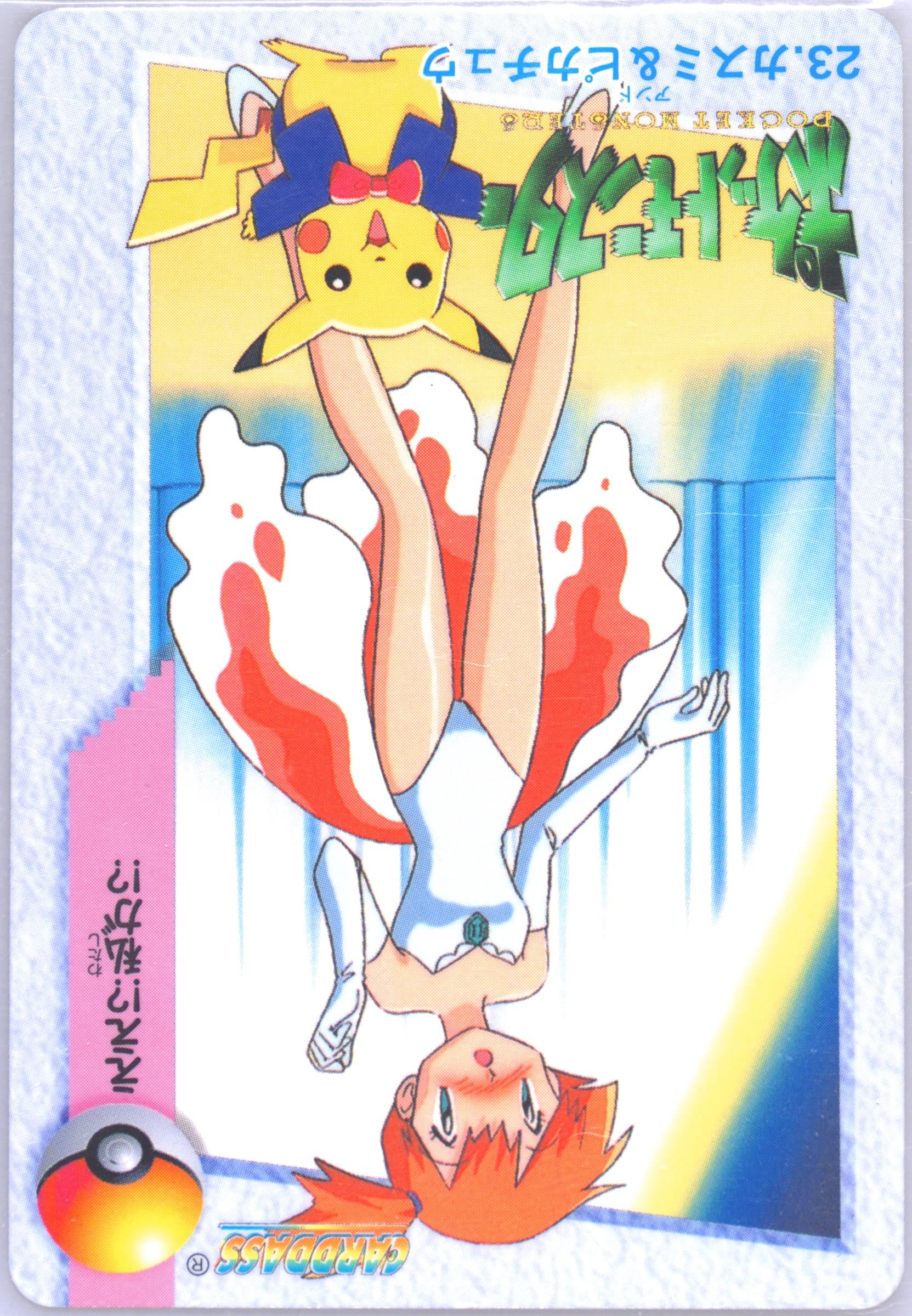 are pokemon cards with yellow border fake Pokemon Card GYM Deck Empty BOX Old Back Misty Brock Erika 1996 Japane main image 0