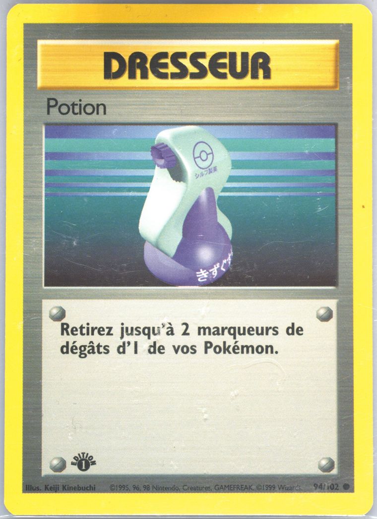 Potion (Pokemon French)