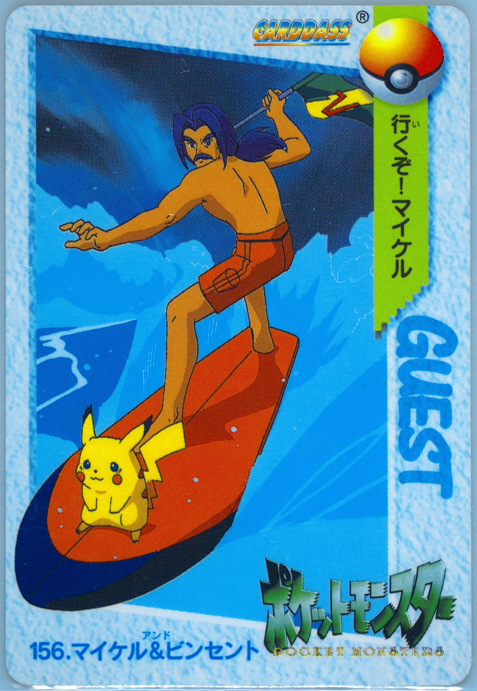 ボッキーザEX Eo7YZ_81AUKj62dKlMIo1g.jpg