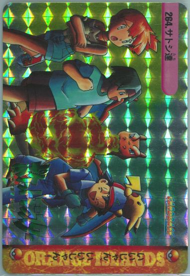Auction Prices Realized Non-Sport Cards 1999 POKEMON