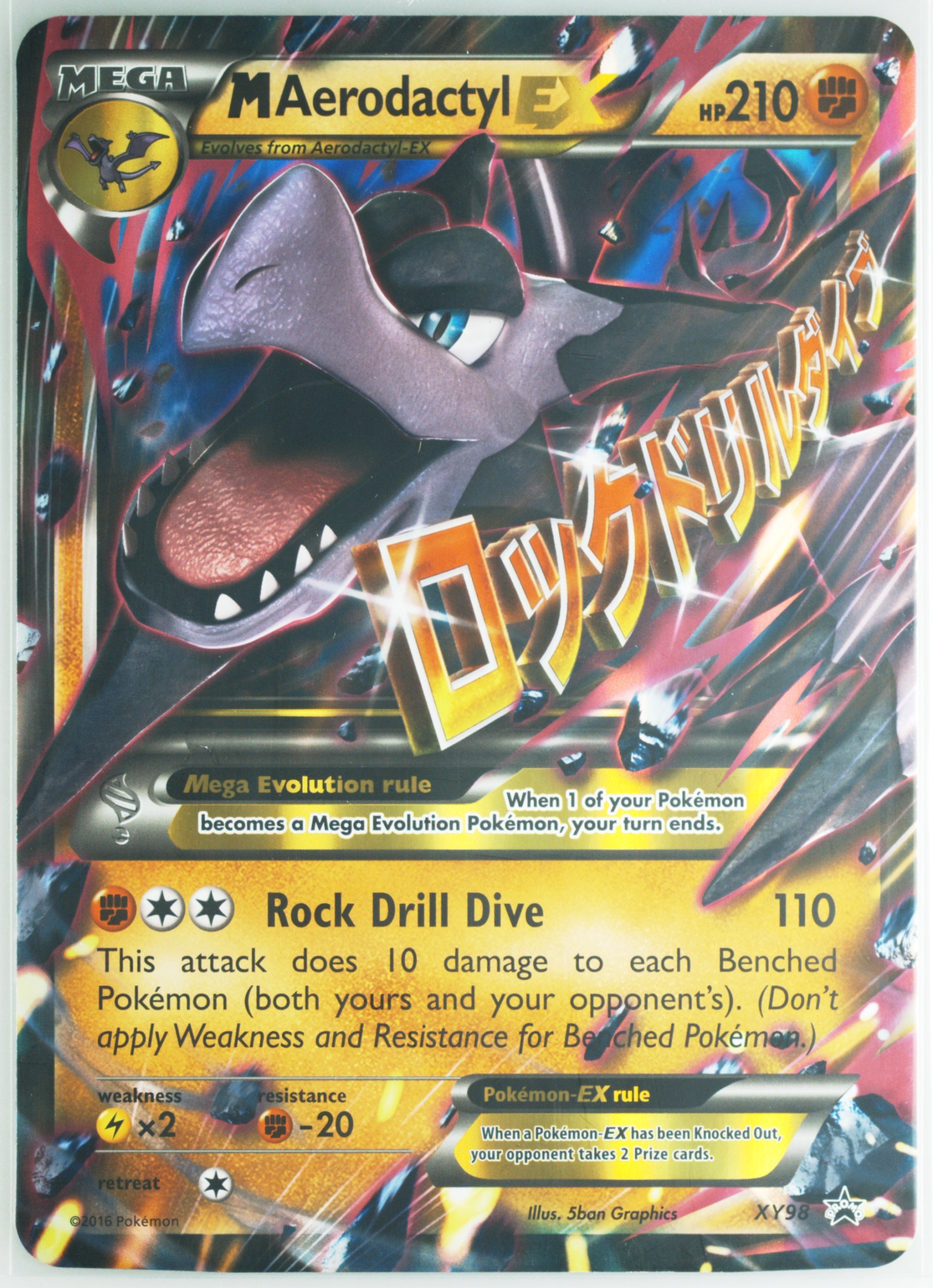 mega aerodactyl pokemon card Amazon.com: Pokemon - Mega-Aerodactyl-EX (XY98) - XY Black Star Promos