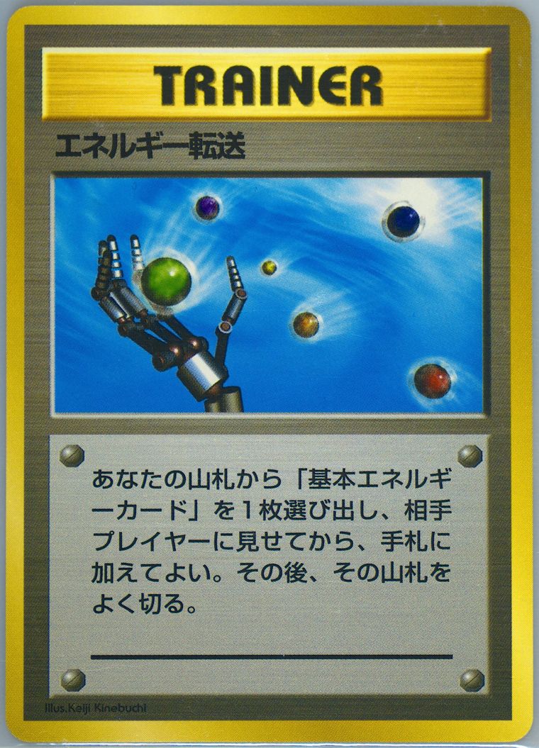 Auction Prices Realized Tcg Cards 1998 Pokemon Japanese Red