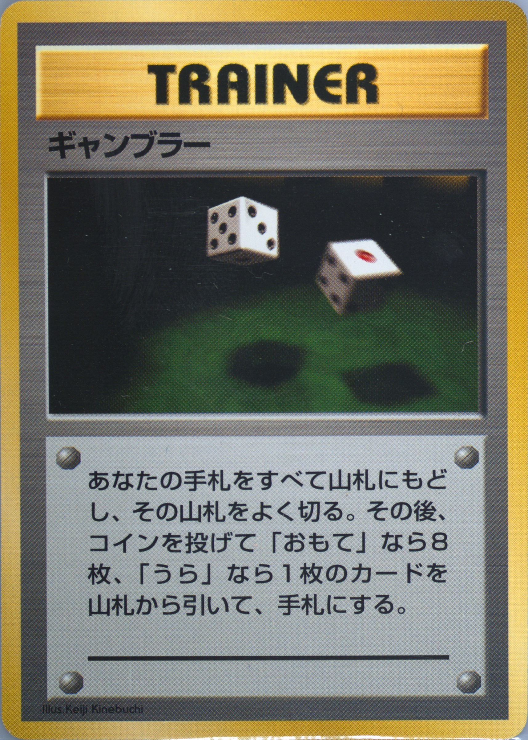 Auction Prices Realized Tcg Cards 1998 Pokemon Japanese Red