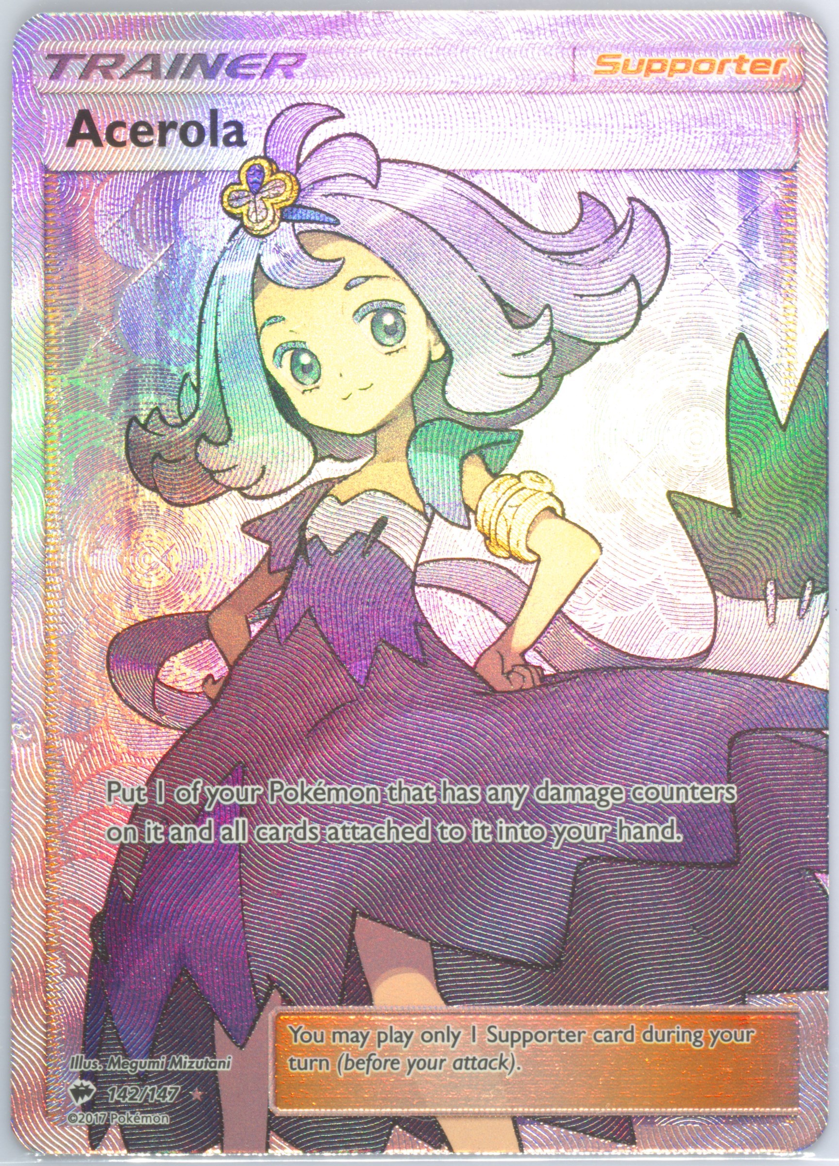 レア PSA 8 海外 英語版 アセロラ Acerola 142/147 アセロラ SR 英語版 海外版 Acerola 142/147 1枚の通販 あるごん