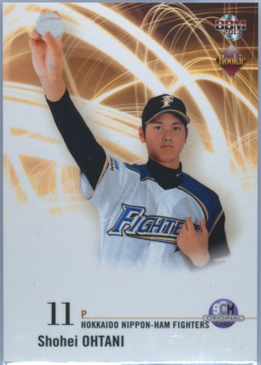 大谷翔平 2013 BASEBALL MAGAZINE 2013 BBM Rookie Edition Shohei Ohtani Magazine Promo Rookie